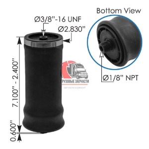 Подушка воздушная кабины KW T660, ABSZ70-7092