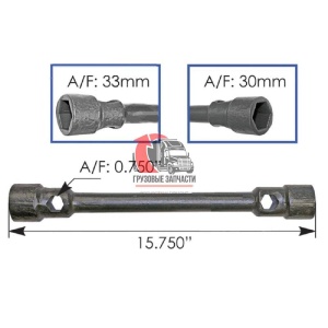 Ключ балонный торцевой 33mm/30mm L=381mm, 210.1957