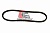 Ремень кондиционера L=870mm/V-Belt CUM N14, S-17379